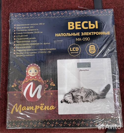 Весы напольные электронные до 180 кг