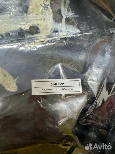 Кабель силовой с разъемом St-rpvp