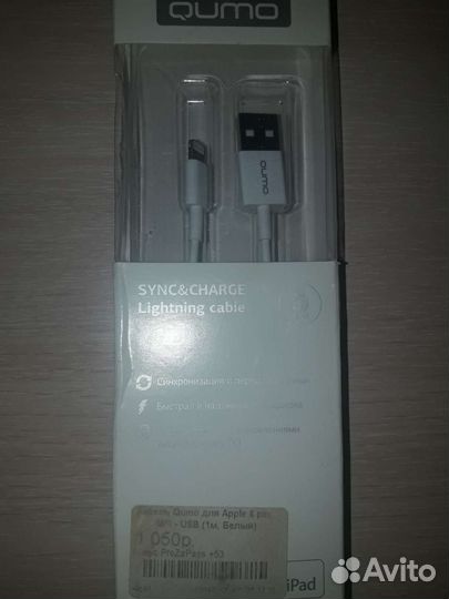 Кабель Qumo USB Type-С-Lightning, 1м,Белый