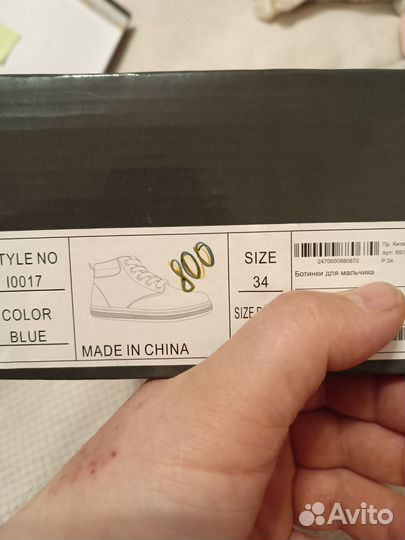 Кеды мужские весна