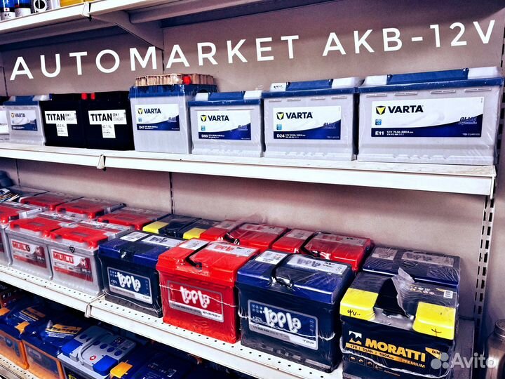 Аккумуляторы на авто.С Доставкой.Установка