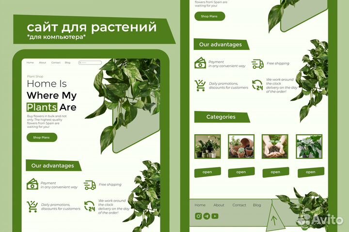 Веб дизайнер. Разработка сайтов Taplink, Figma