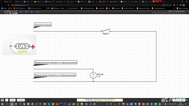 Софт для управления тиром