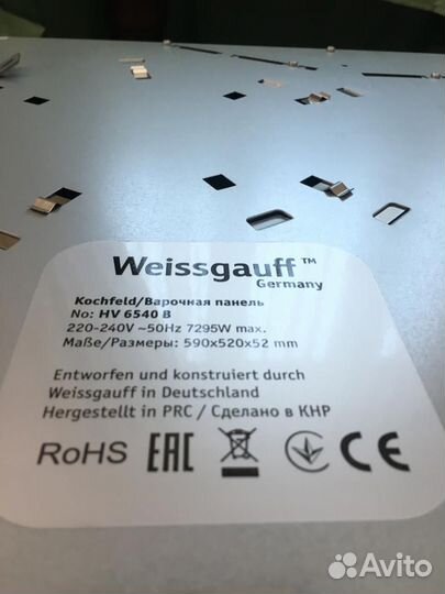 Варочная поверхность электро