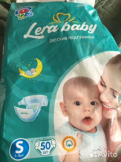 Подгузники