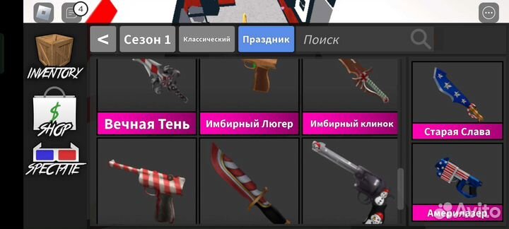 Мм2 и армеслинг симулятор