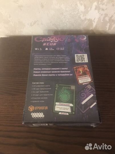 Настольная игра свинтус neon