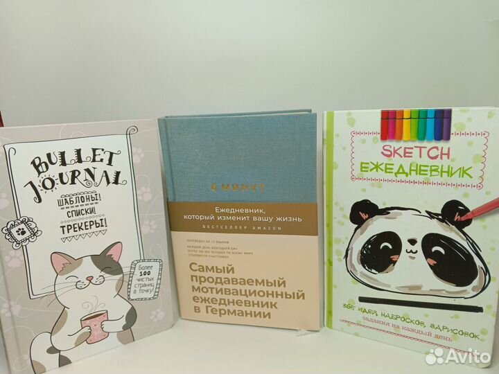 Блокноты, скетчбуки