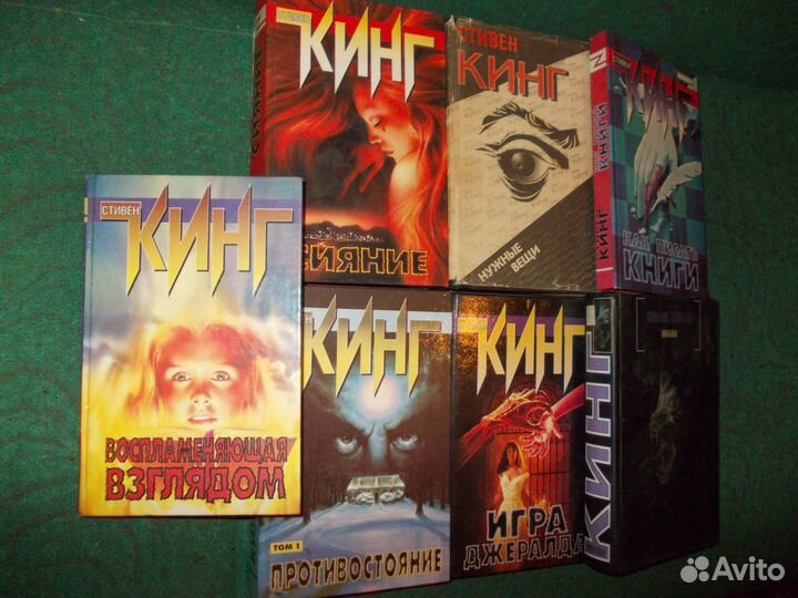 Книги стивена кинга - 7 книг