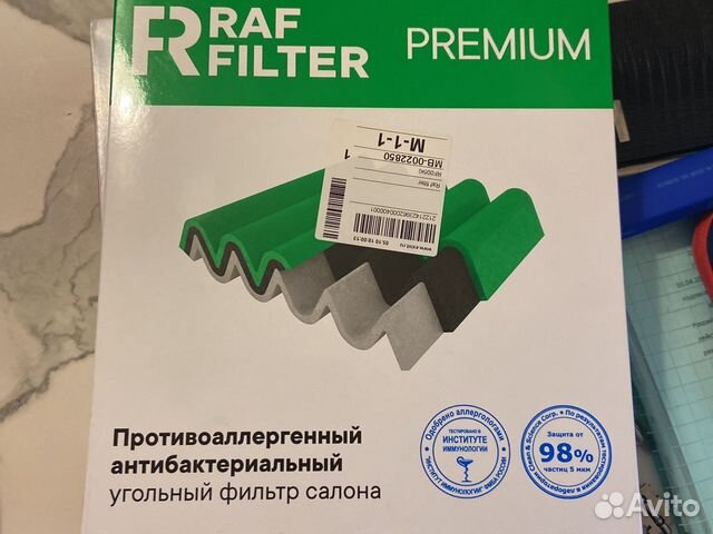 Салонный фильтр на Киа Оптима противоаллергенный