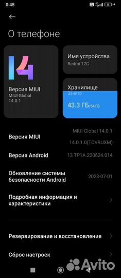Продам телефон redmi 12c