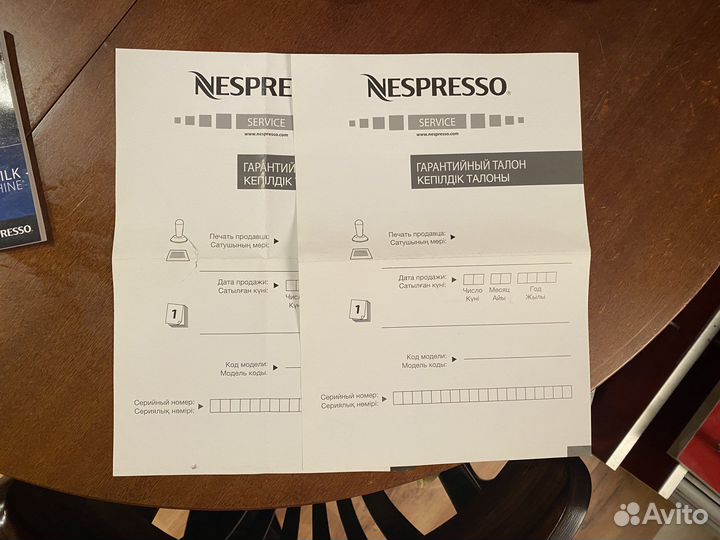 Кофемашина nespresso с капучинатором