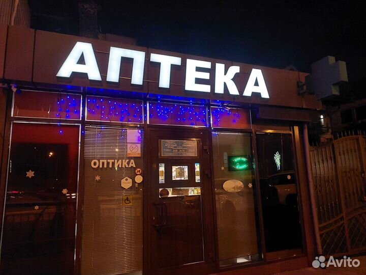 Наружная реклама,объёмные буквы