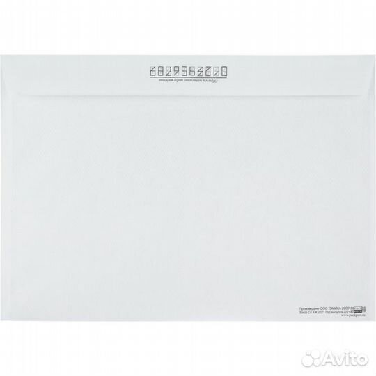 Конверт Куда-Кому С4 стрип ForPost 229х324 250шт/у