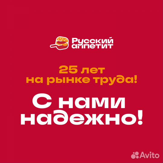 Продавец-кассир в день с. Каширское