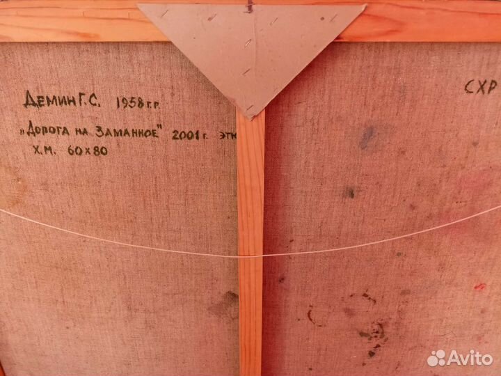 Картины холст масло