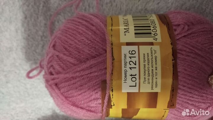 Пряжа нитки для вязания цена за все