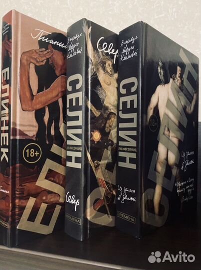 Пианистка. Елинек. Книга non grata