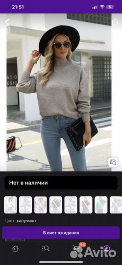 Свитер женский с горлом