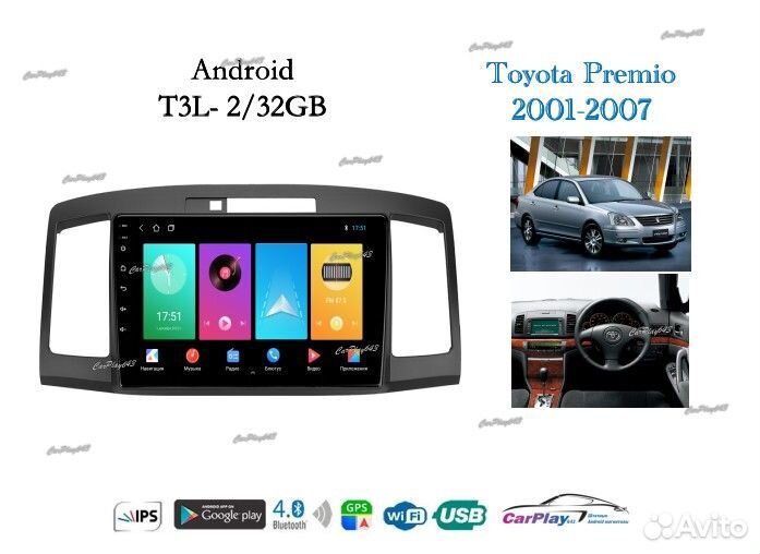 Магнитола штатная Toyota Allion 2001-2007