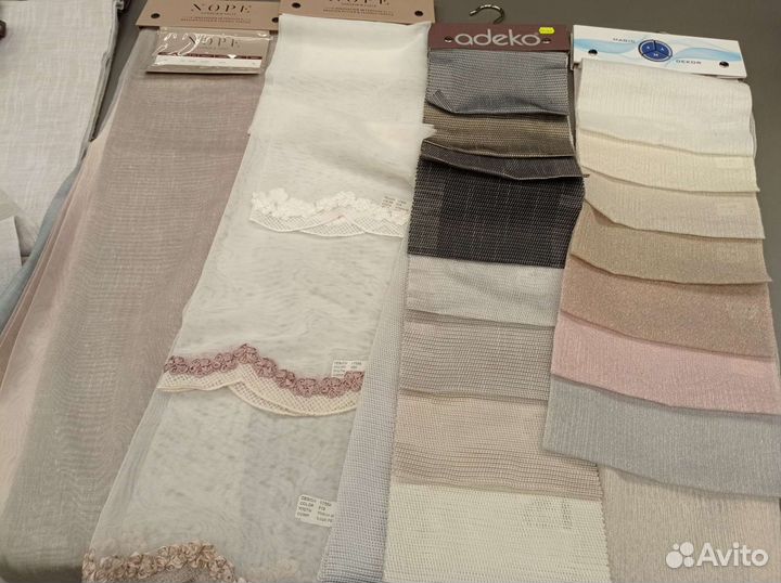 Отрезы плотной ткани, тюль, гипюр для рукоделия