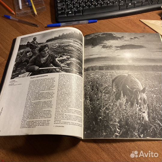 Журнал Советское фото