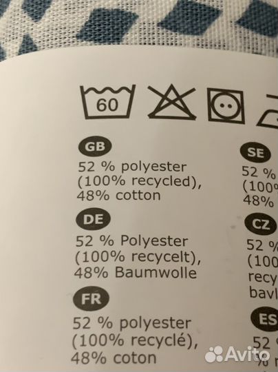 Постельное белье IKEA