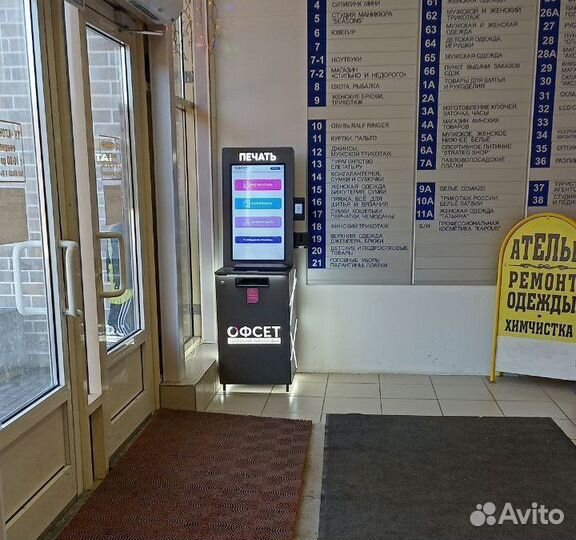 Вендинговый печатный автомат офсет
