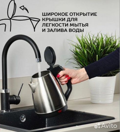 Чайник электрический scarlett новые