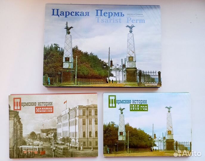 Набор открыток