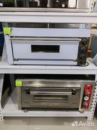 Форма-сетка для пиццы 41см