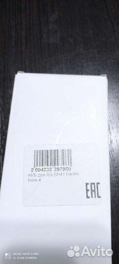 Аккумулятор xiaomi redmi 4x. BN41 маркировка