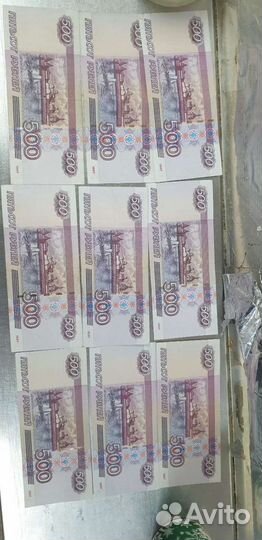 Купюра с корабликом номинал 500