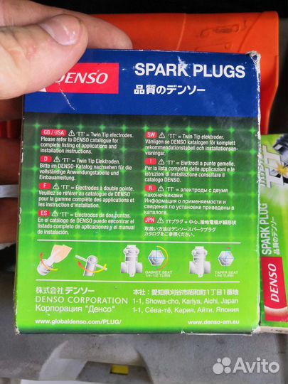 Свечи зажигания иридиевые денсо