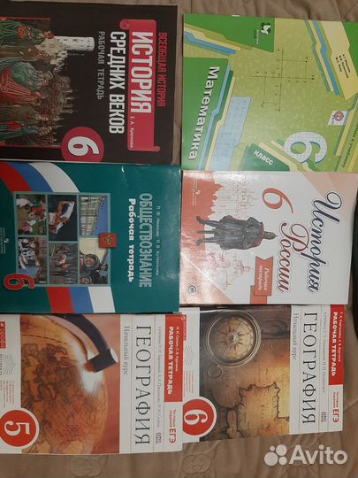 Контурные карты, рабочие тетради, атласы