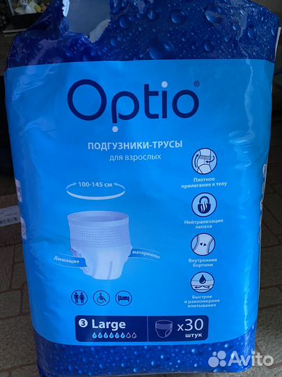 Подгузники для взрослых