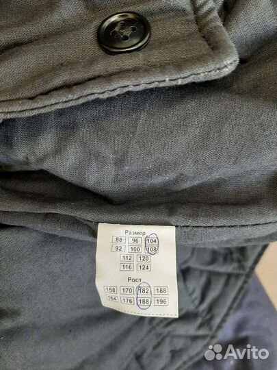 Спецодежда