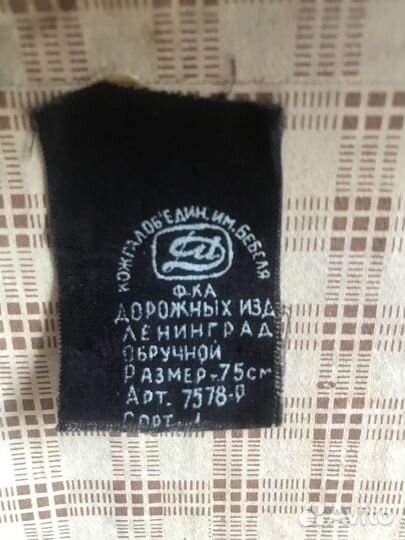 Чемодан раритет