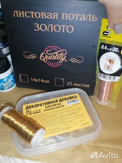 Эпоксидная смола для творчества