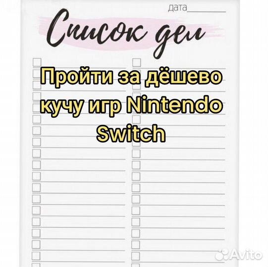 Cursed to Golf игры для Nintendo Switch