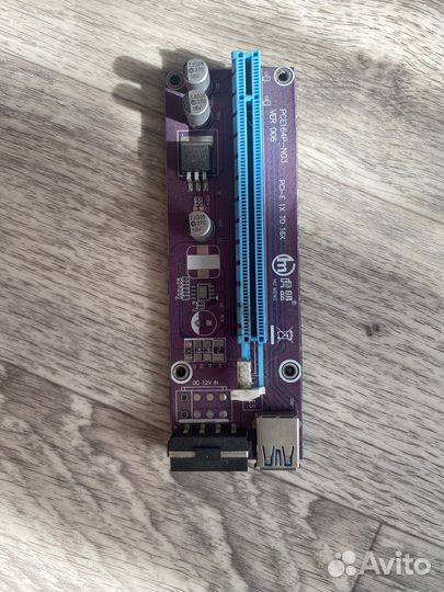Райзер pci e x16