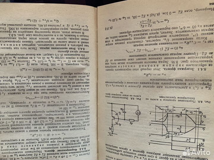 Книга учебник