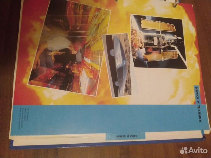 Энциклопедия 8 томов