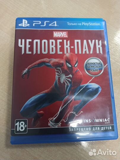 Игры для приставок ps4 бу