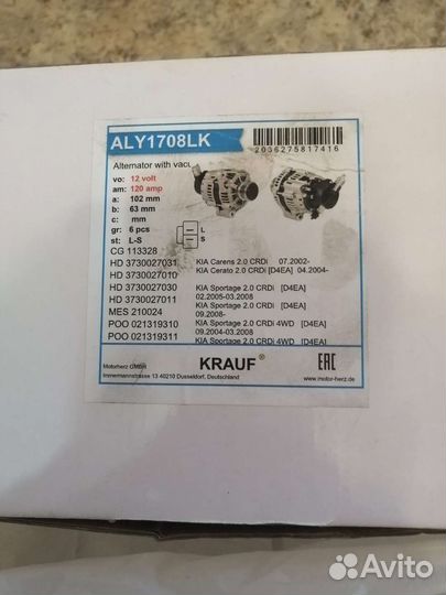 Генератор santa fe 2 +в комплекте масляный насос