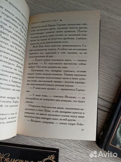 Книги новые