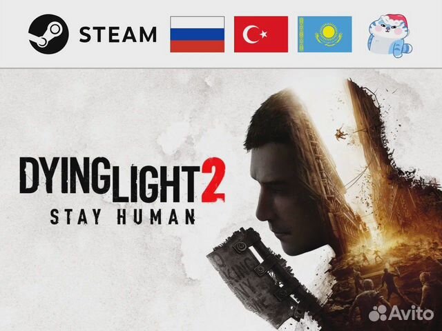 Dying Light 2: Stay Human (Steam)