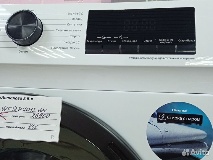 Стиральная машина hisense wfqp 7012 VM