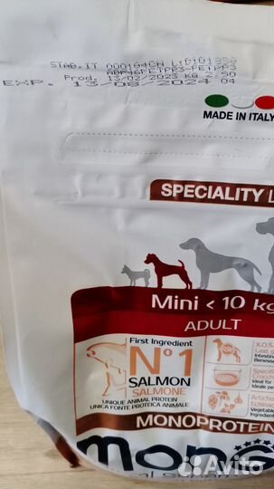 Сухой корм Monge Dog Monoprotein Mini