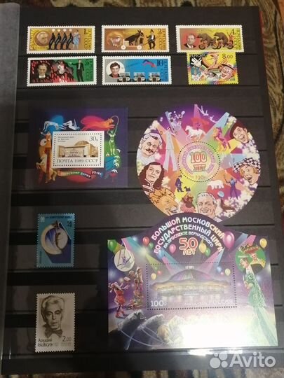 Почтовые марки